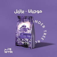 بكج وتر الشتوي | WINTER WTR PACKAGE