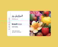 برازيل روز - كرمله | Rose