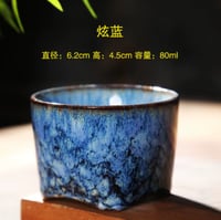 اكواب اسبريسو خزفية - 80 مل | CUP CERAMIC