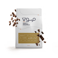 سلفادور ال كارمن - صوت | El Carmen