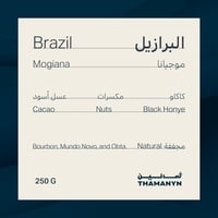 برازيل موجيانا - ثمانين | Mogiana