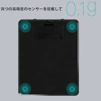 ميزان اسبريسو - كوف | Smart Scale