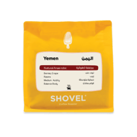 اليمن لاهوائية - شفل | Yamen