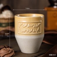 كوب سيراميك انيق مع كتابة عربية - 265 مل | الوان م...