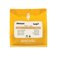 اثيوبيا همبيلا - شفل | Hambela