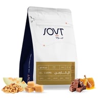 سلفادور ال كارمن - صوت | El Carmen