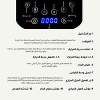 غلاية ستريكس Strix الذكية للترشيح 1 لتر - اسود كام...
