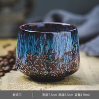 كوب سيراميك - حجري بركاني | الوان متعددة