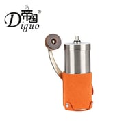 طاحونة ديجو | Diguo Grinder