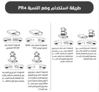 ميزان القهوة الذكي 4 انماط تشغيل ذاتية | Electroni...