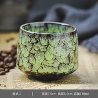 كوب سيراميك - حجري بركاني | الوان متعددة