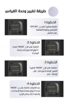 ميزان القهوة الذكي 4 انماط تشغيل ذاتية | Electroni...