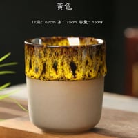 كوب سيراميك وهج اللهب - 150 مل | الوان متعددة