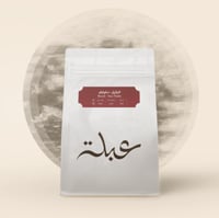 برازيل باولو - عبلة | Sao Paulo