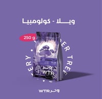 بكج محاصيل محمصة وتر | WTR PKG COFFEE