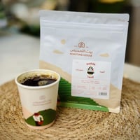 اثيوبيا كديدا - بيت التحميص | Kedida