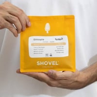 اثيوبيا همبيلا - شفل | Hambela