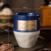 ازرق - كتابة ذهبية