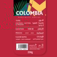 كولومبيا هاسيندا عسلية - دريب اون | Hacienda