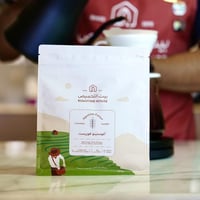 كولومبيا اغوستينو - بيت التحميص | Agustino