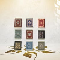 كوستر قهوة للتزيين على شكل سجاد 27*18 سم - حجم كبي...