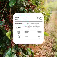 برازيل كليم - بيكولو | Klem