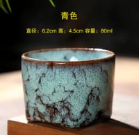 اكواب اسبريسو خزفية - 80 مل | CUP CERAMIC