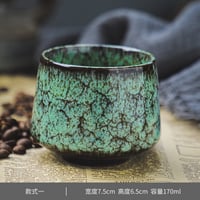 كوب سيراميك - حجري بركاني | الوان متعددة