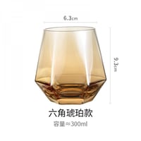 كوب زجاجي مضلع 300 مل | CUP