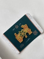 بروش شعار وتر - Pin WTR