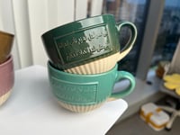 كوب سيراميك بمسكة مع كتابة عربية - 250 مل | الوان...