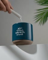 كوب مع عروة - حفر كتابة عربية | 350 مل