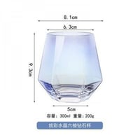 كوب زجاجي مضلع 300 مل | CUP