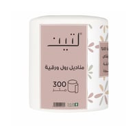 مجموعة المطبخ لرمضان