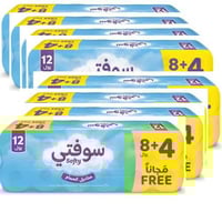[شوال] مناديل حمام رول سوفتي 8+4 مجاناً