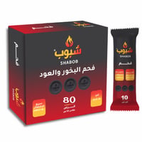 حبة