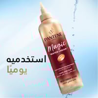 بانتين كريم مائي يترك على الشعر عناية ملكي للتلف -...