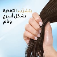 بانتين كريم مائي يترك على الشعر صحي ونظيف - 270 مل