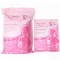 لاصقات حرارية لتخفيف الآلام للجسم من سبا سيستم - 1...