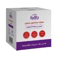 [كرتون] باهرة سلك ستانلس ستيل للتنظيف - 16 كرت ( 1...