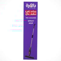 باهرة ممسحة بخاخ لتنظيف الاسطح والارضيات