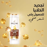 شامبو بانتين عناية ملكي للتلف برو فيتامين الحليبي...
