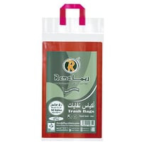 أكياس نفايات ريما سميك 50 جالون 12 كيس