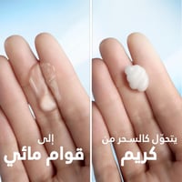 بانتين كريم مائي يترك على الشعر ضد تساقط الشعر - 2...