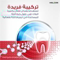 بارودونتكس معجون اسنان ترميم فعال للثة بالنعناع ال...