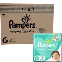 [كرتون] حفائض بامبرز رقم 6 عدد 10×6 شدة