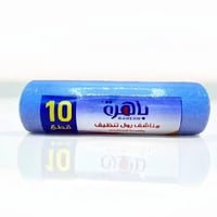 بنفسجي PURPLE