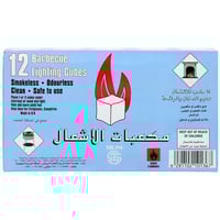 مولع فحم مكعبات بدون رائحة 12 مكعب