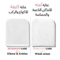 مومز باث ريسبي ليفه لتقشير الجسم بدون مقشر بحمض ال...