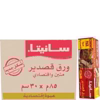 [كرتون] قصدير سانيتا 300 مم × 85 متر